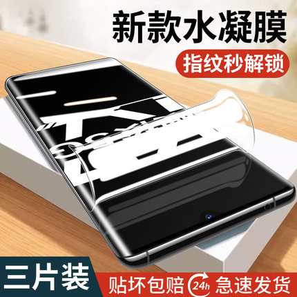 适用oppok7钢化膜k7x手机膜oppo全屏oppork水凝opk7pk新款poopk0ppok全包opok贴膜opp0k7opook7op7k保护0pk壳
