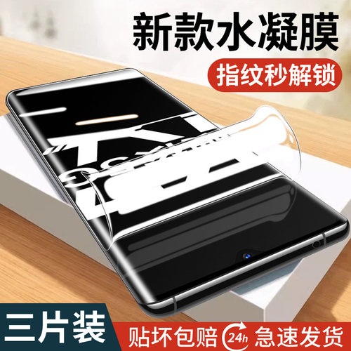 适用oppok7钢化膜k7x防摔手机