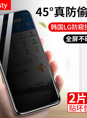 适用opporeno7防窥钢化膜reno7pro手机防窥膜oppo全屏reon7se/rone防偷窥oppreno7por/opporeon75g贴膜PFJM10