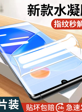 适用荣耀play6t手机膜cma一an40水凝膜华为pay6pαly6plat屏保playt-t6贴膜p1ay软膜paly6t保护honorplay钢化