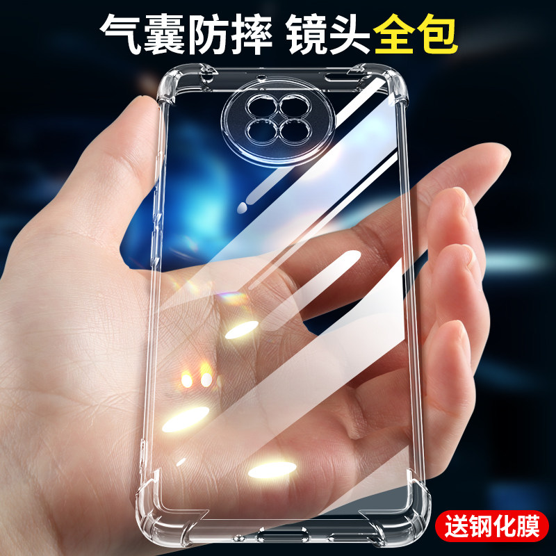 适用红米note9手机壳pro气囊防摔