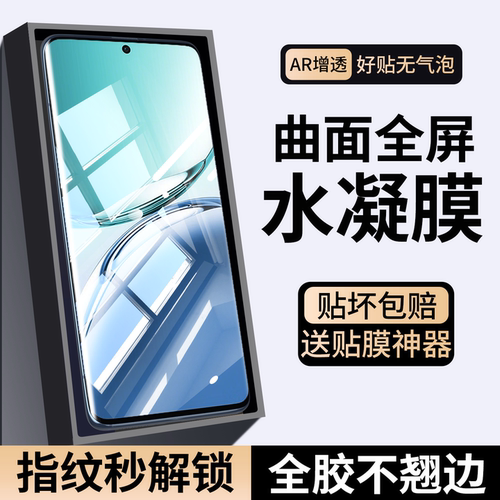 适用oppoa3pro水凝膜a2手机1钢化