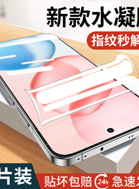 适用荣耀400手机膜华为500Pro钢化膜新款Pura80ultra全包300/200/100防摔90gt80se70pro+曲屏60mate80pm防窥