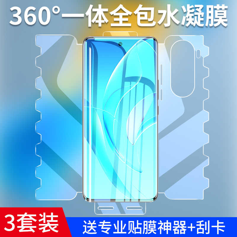适用荣耀60手机膜华为60pro专用honor水凝膜60se钢化膜UV全屏es覆盖p60por曲面pr0屏幕全包6o曲屏蝴蝶膜5g
