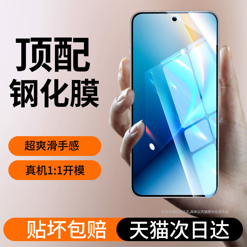 适用荣耀WIN钢化膜华为winRT手机膜新款honor全屏超声波秒解锁AAP一AN00高清贴膜rt防摔抗蓝光w1n防爆保护wln