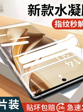 适用opporeno10手机膜reno10pro系列新品膜10pro+曲屏5g钢化reon10全包por十保护0ppo新款rone水凝reo屏保por
