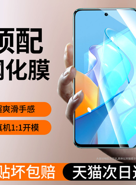 适用华为nzones7pro钢化膜sp200智选nzone屏保s7pro手机膜pr0玻璃模s7p+中国移动s7por5g刚化s7全屏十nzonesp