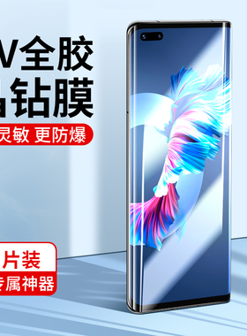 适用鼎桥m40钢化膜tdt一ma01手机膜tdtech保护贴td-tech全屏tdtechm曲面m4o华为tdtma01全包techm屏幕uv贴膜m