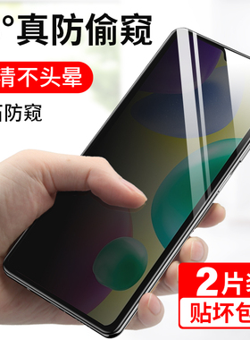 适用红米10a防窥钢化膜redmi10a手机防偷窥red米mi小米10a全包全屏a10防爆redmia10屏保1o保护隐私5g防窥膜