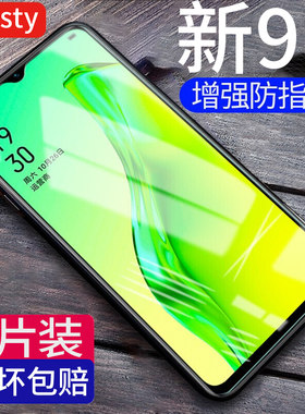 适用oppoa8钢化膜全屏防爆手机膜