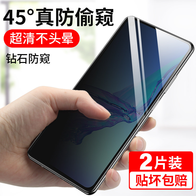 oppoa32防窥膜钢化膜全屏手机膜