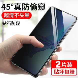 iwosty适用oppoa32防窥膜a32钢化膜0pp0a32手机膜a32oppo全屏pdvm00防偷窥oppopdvm00防爆全包防摔保护膜贴