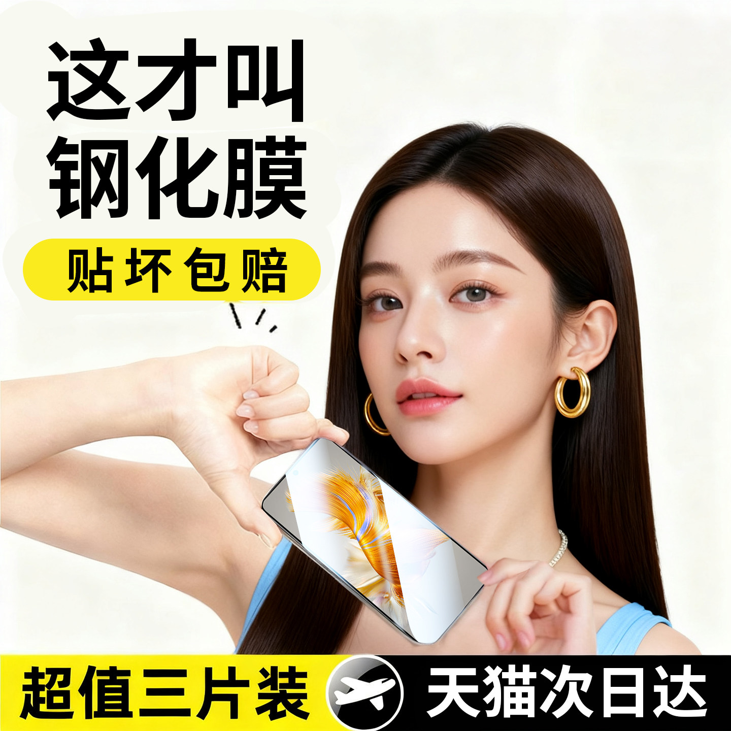 iwosty适用华为mate50钢化膜Mate70Pro手机膜60rs非凡大师新款高清40pro+全屏魅特30贴七十全包mt60防摔50por