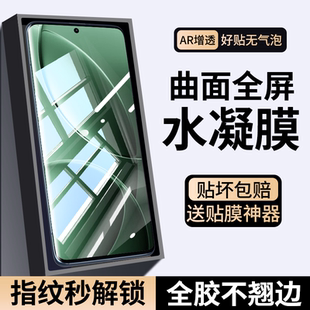 适用红米k80手机膜K80Pro钢化膜k80pro冠军版新款全屏覆盖k80至尊版高清贴膜Redmik80系列防摔抗蓝光八十保护