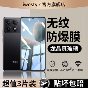 k七零保护k三十 全屏Redmi高清k50por防摔k40新品 适用红米k70钢化膜K80Pro手机膜k90promax新款 小米K60至尊版