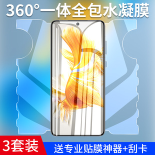 适用华为mate40水凝钢化膜p60 2pro手机膜90荣耀8se7 30por全包nova11 pr0 保护magic5 4蝴蝶3十壳