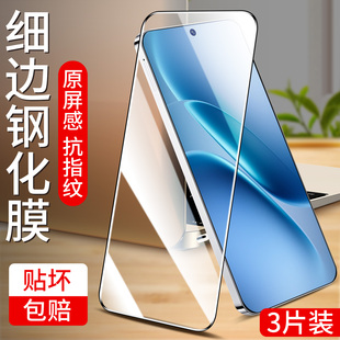 适用iqooz11turbo钢化膜iQOOZ10TurboPro手机膜iqz9全屏防摔贴膜爱酷z8x高清保护z7i防爆抗蓝光por玻璃iq00十