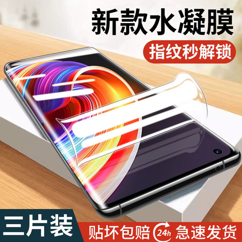 适用真我x7钢化膜Realme手机pro