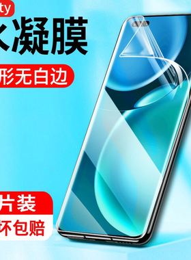 适用荣耀magic4水凝膜mαgic4华为migic4曲屏maic4手机migc荣誉majic钢化migac四水疑mgaic4水膜maigc4软膜