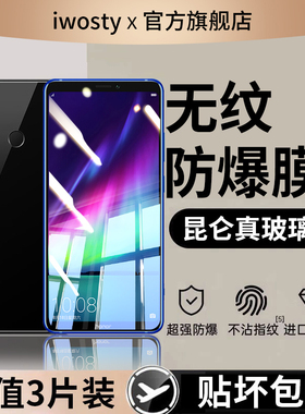 适用华为荣耀note10钢化膜honor全屏nont手机膜rvl一al09闹特noto十磨砂not10保护nate刚化noet防爆n0te贴膜n