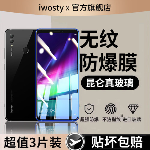 适用华为荣耀note10钢化膜十手机