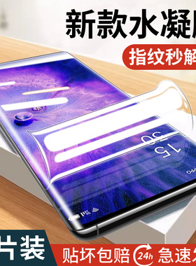适用oppofindx5pro水凝钢化膜findx9手机膜oppox6全屏oppofindx5高清fandx7全包opoofindx8防摔por贴膜oppfx5