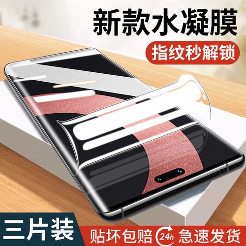 适用小米civi2钢化膜cv3手机4防5