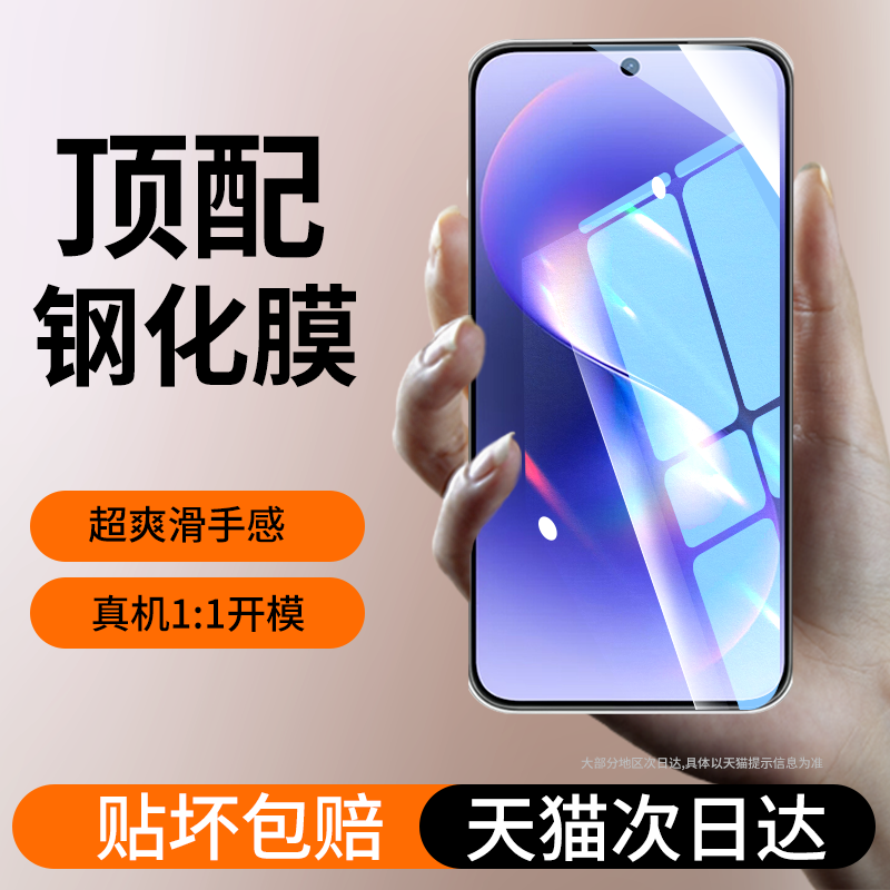 适用华为nova15钢化膜NOva15Pro手机膜新款14ultra全屏防摔14活力版13por高清保护novo12抗蓝光navo11se贴膜0