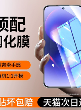 适用华为nova15钢化膜NOva15Pro手机膜新款14ultra全屏防摔14活力版13por高清保护novo12抗蓝光navo11se贴膜0