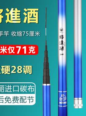 短节鱼竿手杆超轻超硬钓鱼竿