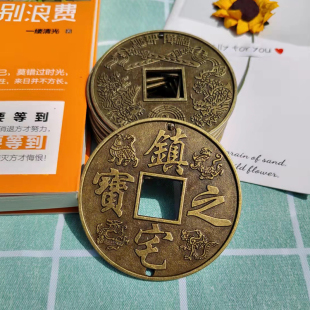 招财进宝金属工艺品配件63MM仿古铜钱挂件铜钱 锌合金五帝铜钱
