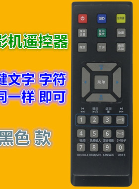 适用宏基投影机/仪遥控器AS201 AS301 AS303 X113 EV-S60H P1383W