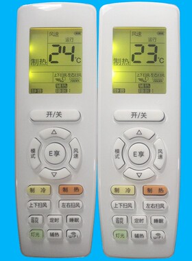 适用于格力空调遥控器YAPOFB3 YAPOFB2变频WIFI冷静王2 II品悦Q迪