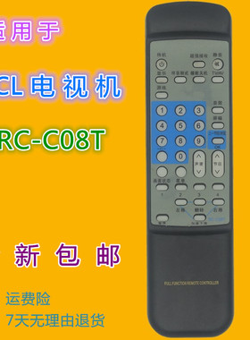 适用 TCL电视机遥控器RC-C08T 兼用RC-C01T RC-C07T RC-C10T系列