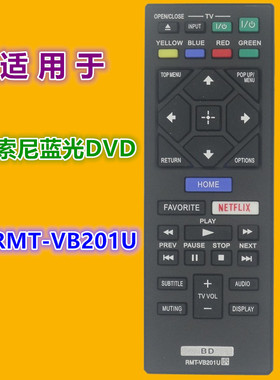 适用 索尼蓝光DVD遥控器RMT-VB201U BDP-S1700 BDP-S6500 S3700等
