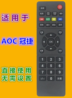 适用冠捷AOC电视机遥控器LE32M3775 LE32M3776 LE32M3778 32M3095