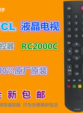 适用原装TCL乐华电视遥控器RC2000C LED32C600 L32F3301B 37F11BD