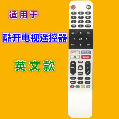 适用英文创维酷开遥控器促销