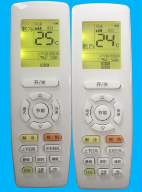适用格力空调变频遥控器YAPOF7 YAP0F7 全新节能WIFI wifi 遥控器