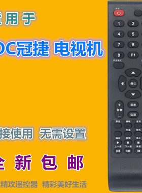 适用 AOC 冠捷电视机遥控器T2399M/T2699M/T3299M/T3241M/T4041MD