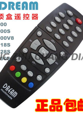 适用DREAM机顶盒DM500 DM500S DM500V8 DM518S DM528S 550S遥控器