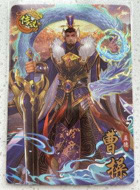 三国幻战已消耗传说卡牌