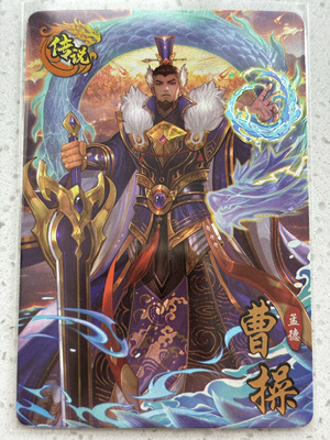 三国幻战已消耗传说卡牌