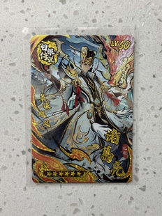 三国幻战 白银传说诸葛亮 蜀国军师 火系法师 正版可绑定 水墨款