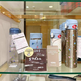 预定 日本代购 afternoon tea 花朵 保温杯 水壶水杯 350ml300ml