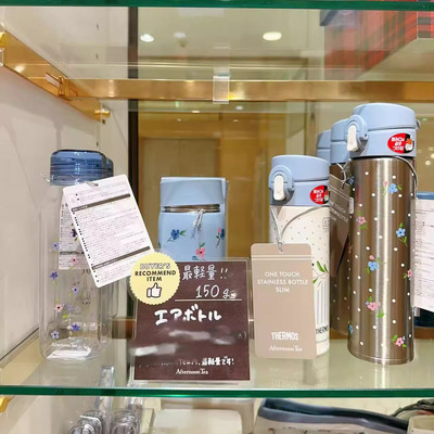 预定 日本代购 afternoon tea 花朵 保温杯 水壶水杯 350ml300ml
