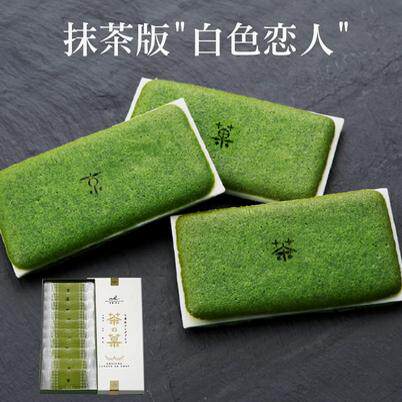 日本京都北山茶の菓宇治抹茶饼干白巧克力夹心零食代购礼盒