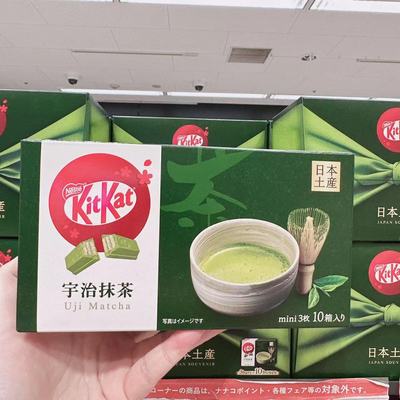 日本进口雀巢奇巧KitKat巧克力威化饼干宇抹茶多口味礼物送人零食