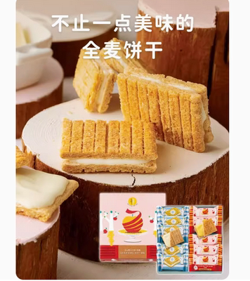 日本进口sugar butter tree黄油树饼干奶油夹心饼干新年礼盒