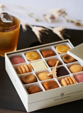 日本老铺殿堂级点心henri charpentier 9种口味曲奇26/44礼盒